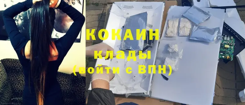 Cocaine VHQ  наркота  Ирбит 