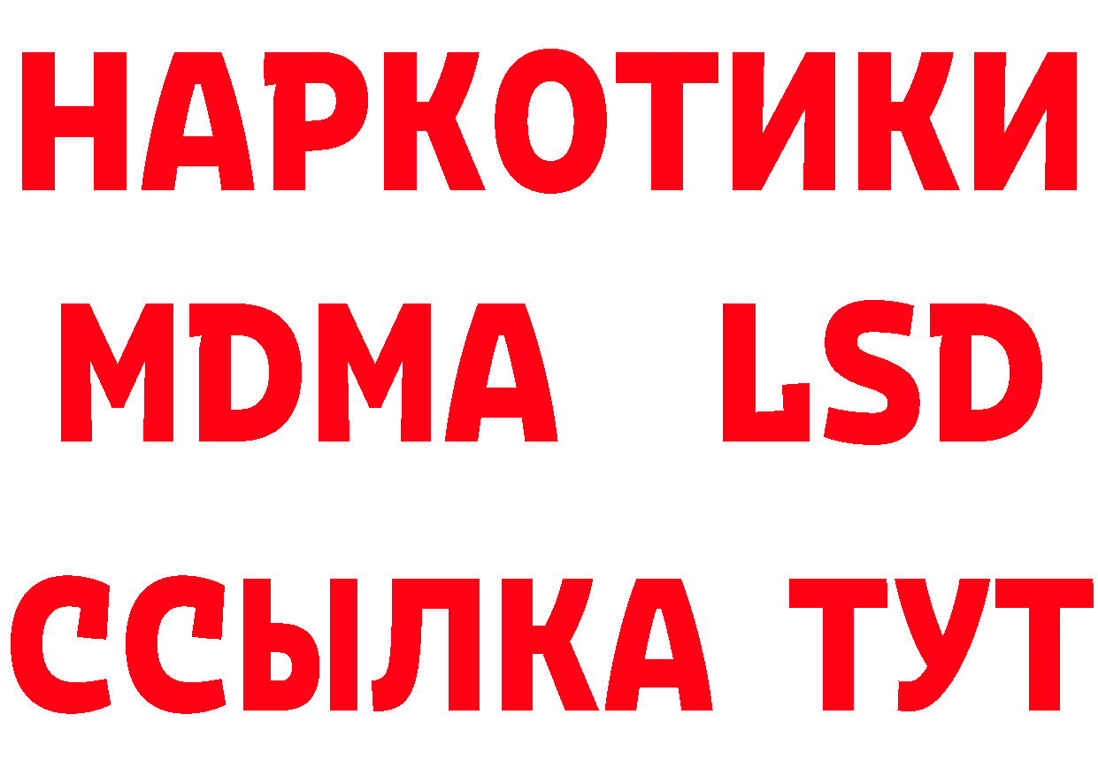 A-PVP СК КРИС tor площадка блэк спрут Ирбит